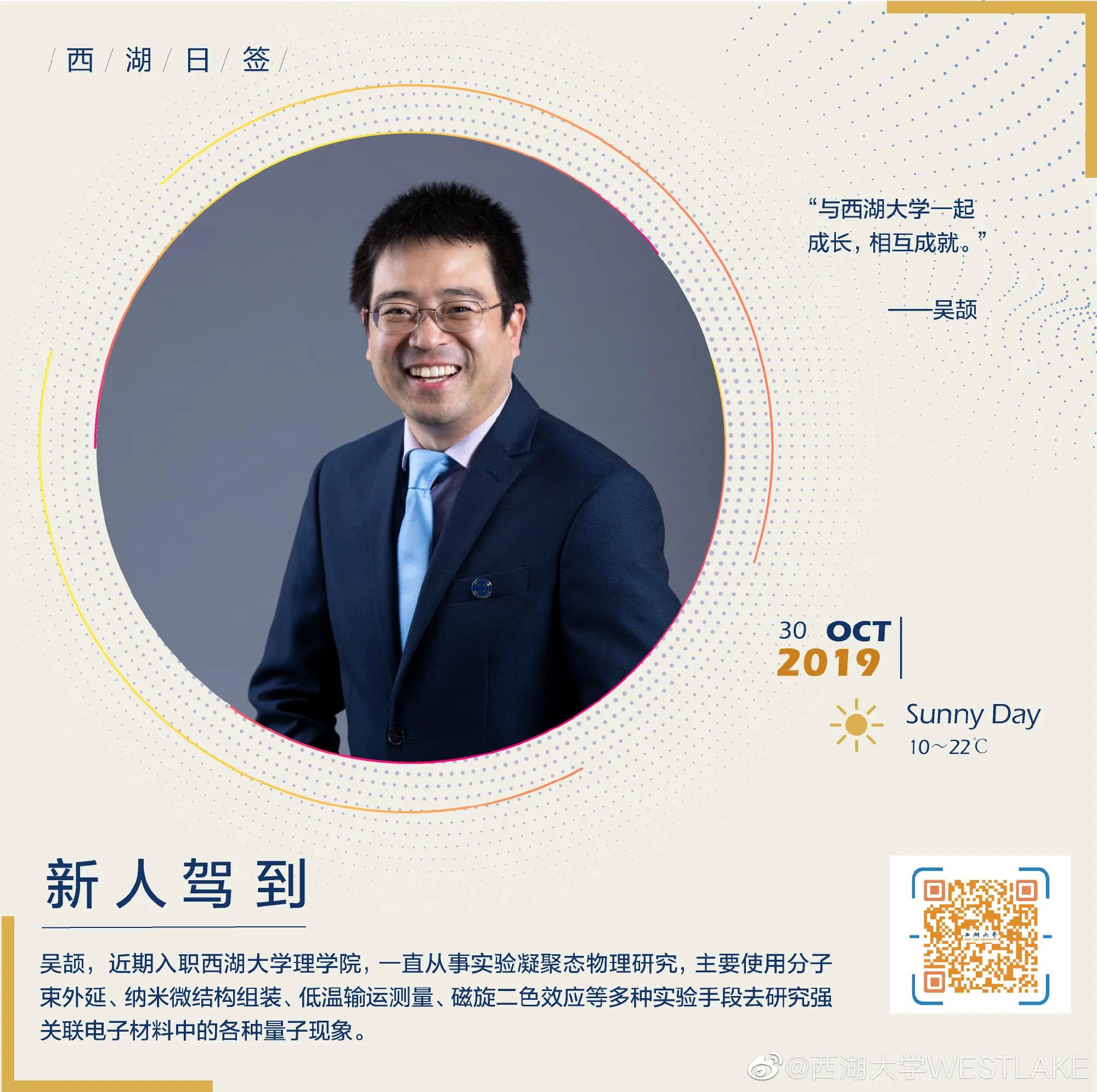 西湖大学的博士学位国家承认吗,西湖大学对标美国哪所大学