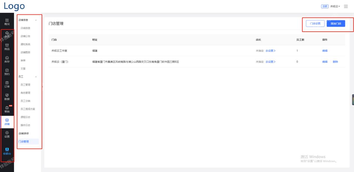 服装店如何做小程序下单,实体服装店如何开网店