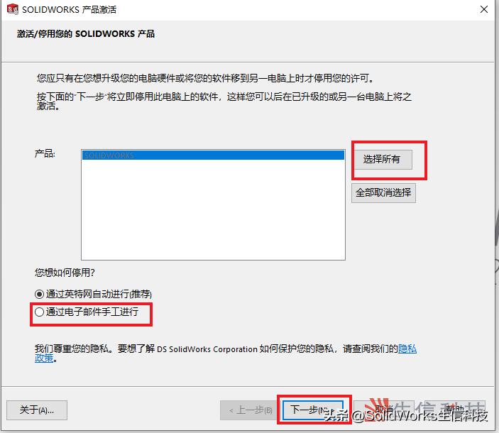 机械设计solidworks常用模块,机械设计solidworks设计机架