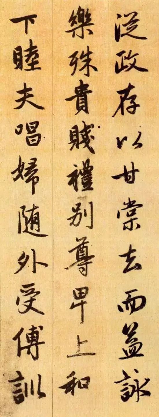 千字文拼音注释完整版,带拼音的千字文全文在线阅读