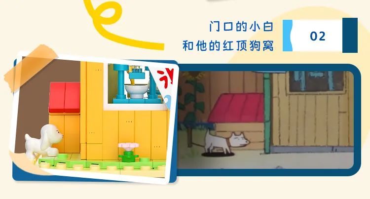 2023全冠积木新品,今天的新产品