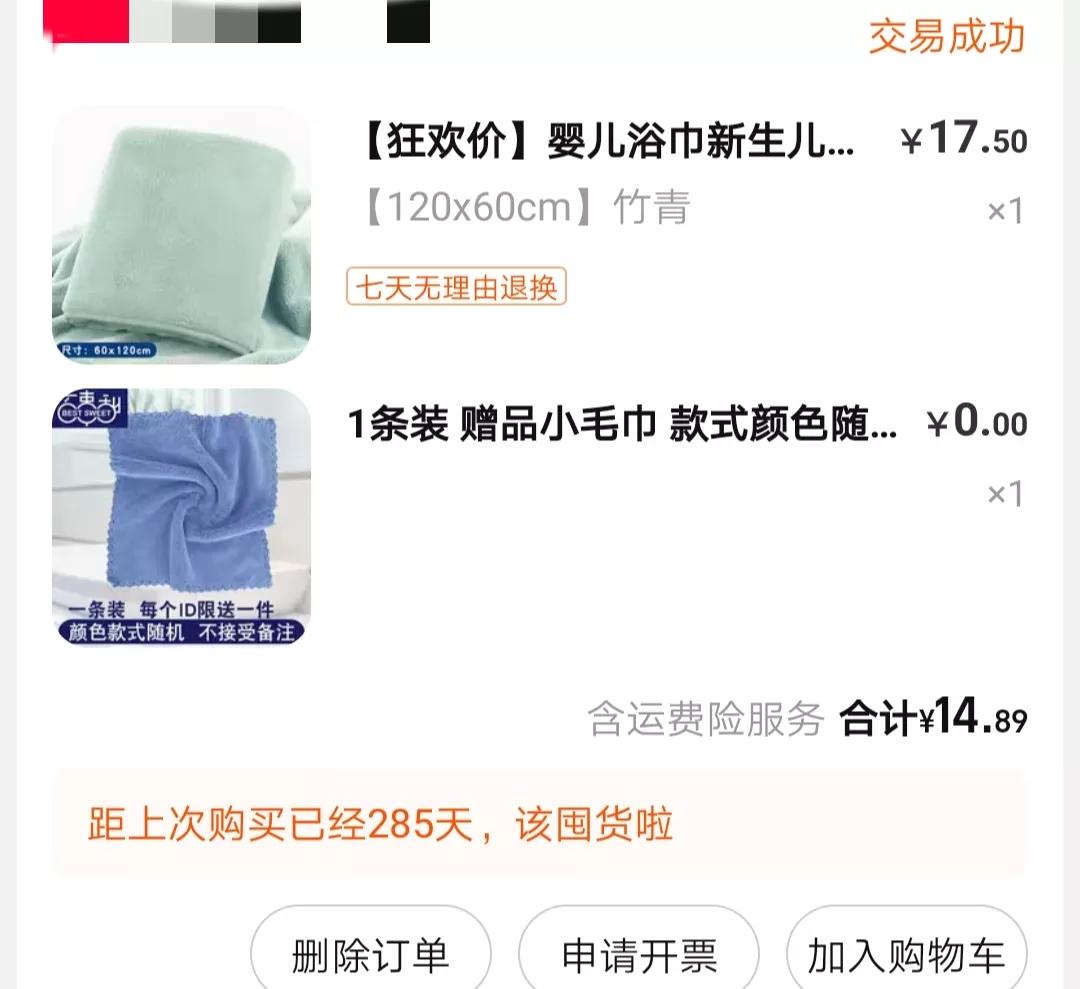 待产包孕妈妈都准备哪些呀,待产包孕妈要准备些什么