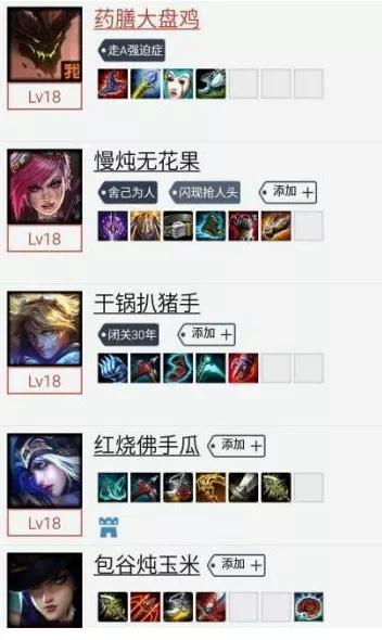 英雄联盟王者11.3.0更新,英雄联盟王者12.3正式服更新