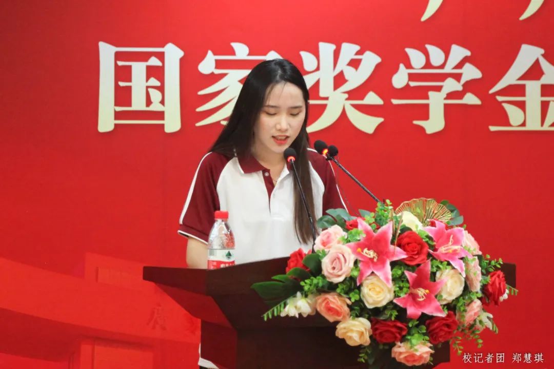 奖学金表彰大会,评选2020-2021年本科生奖学金通知