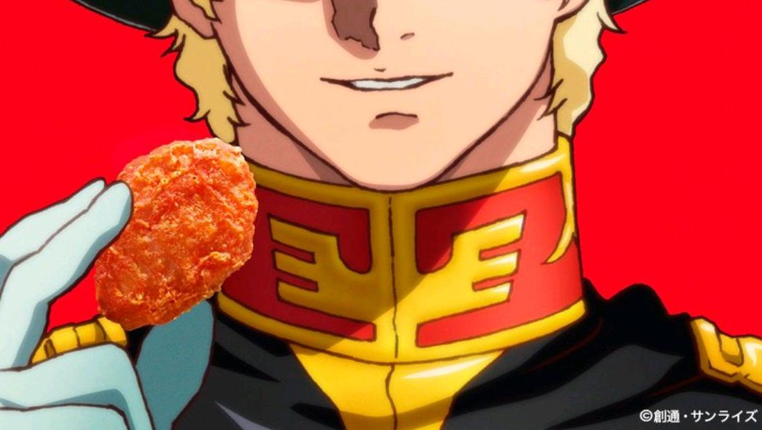 麦当劳联动夏亚活动预告引热议鸭子：联邦的鸡块都是怪物吗