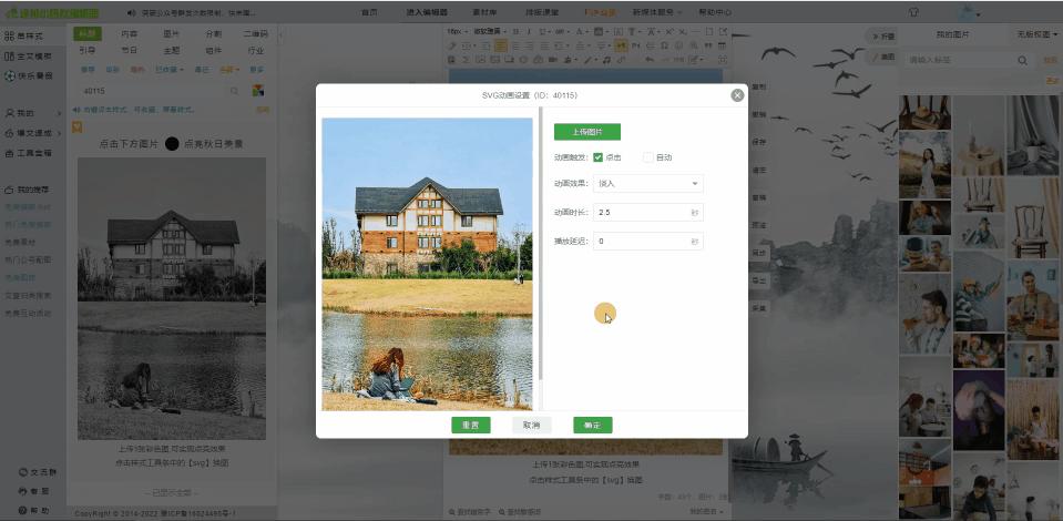 图片怎么加亮晶晶的特效,图片逐张点亮特效