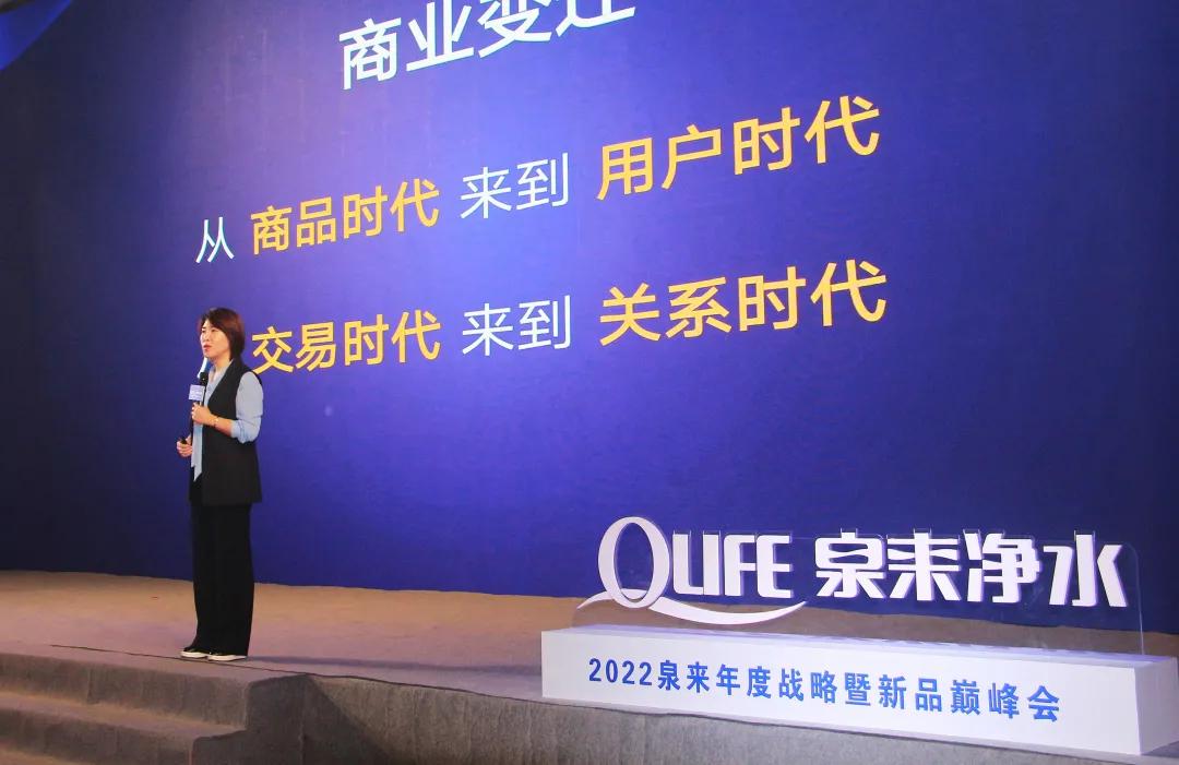 泉来净水优点,泉来净水系统介绍