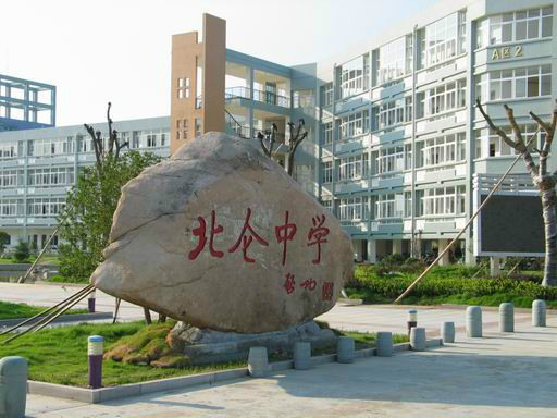 宁波市华茂高中升学率怎样,宁波市私立高中有哪几所