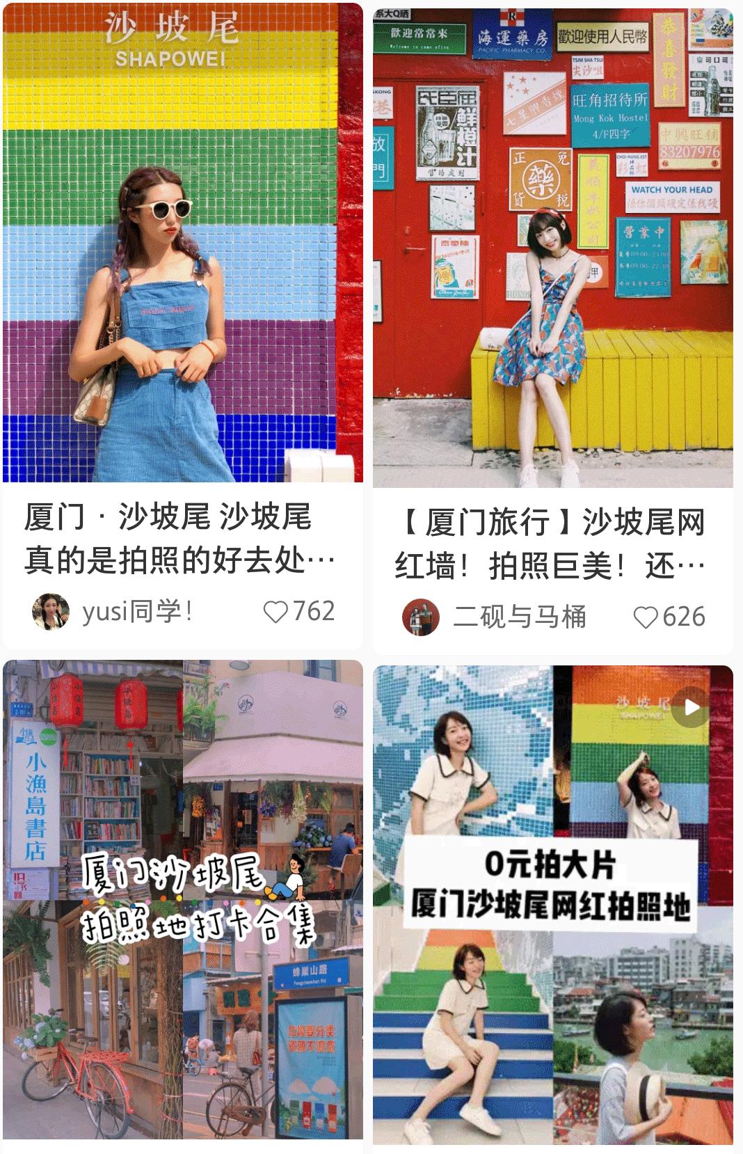 厦门旅游攻略：探寻中山路、曾厝垵、植物园，揭秘火山岛之美