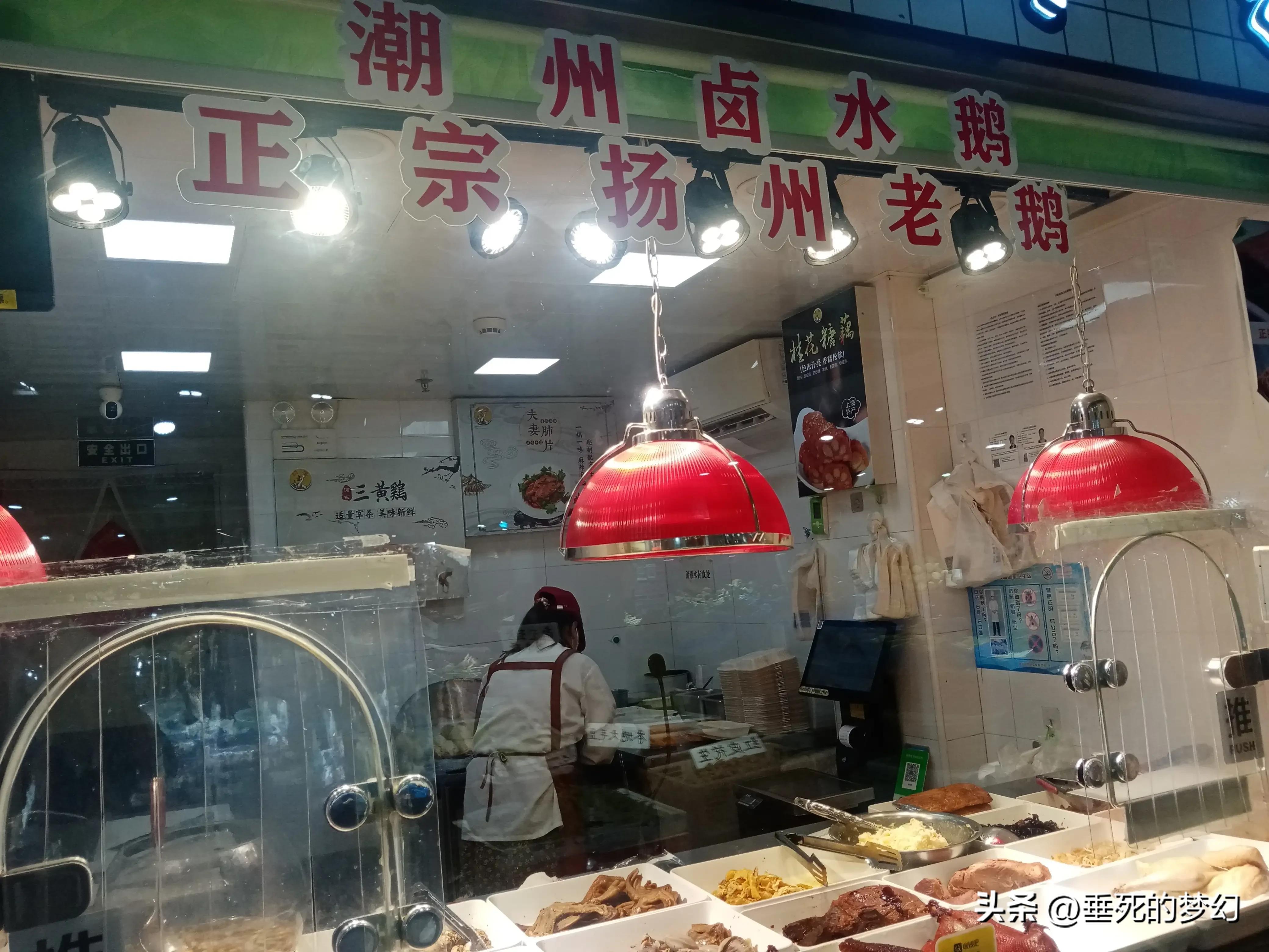 美丽的普陀,美丽普陀同心家园