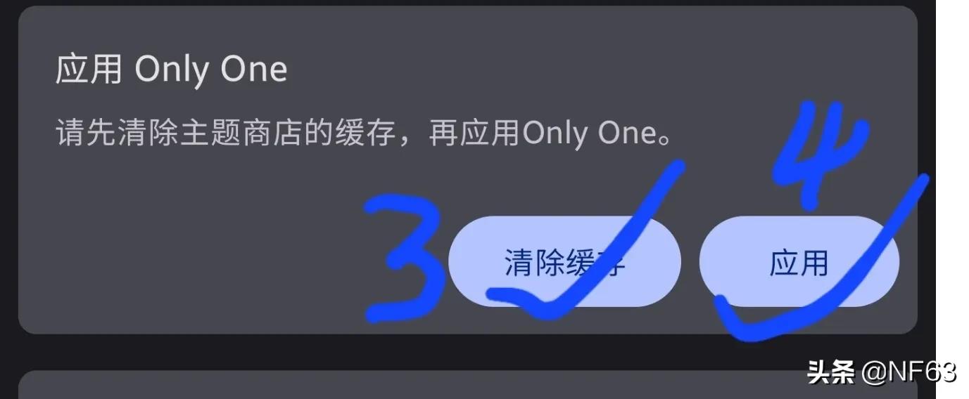 三星手机按操作可在手机没有授权下提升应用图标画质和操作流畅度