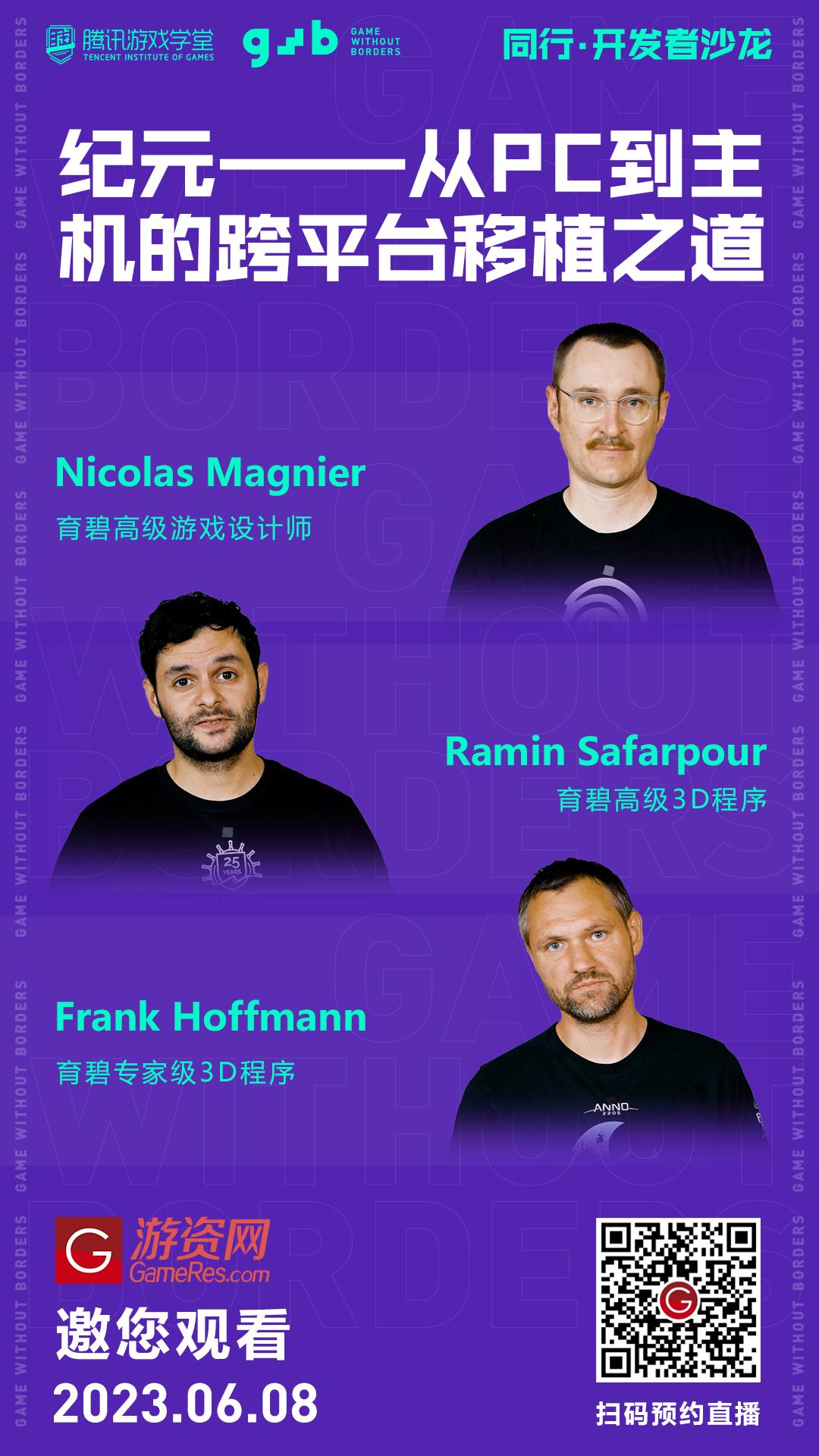 育碧纪元1800的dlc有什么用,纪元1800育碧平台怎么替换dlc