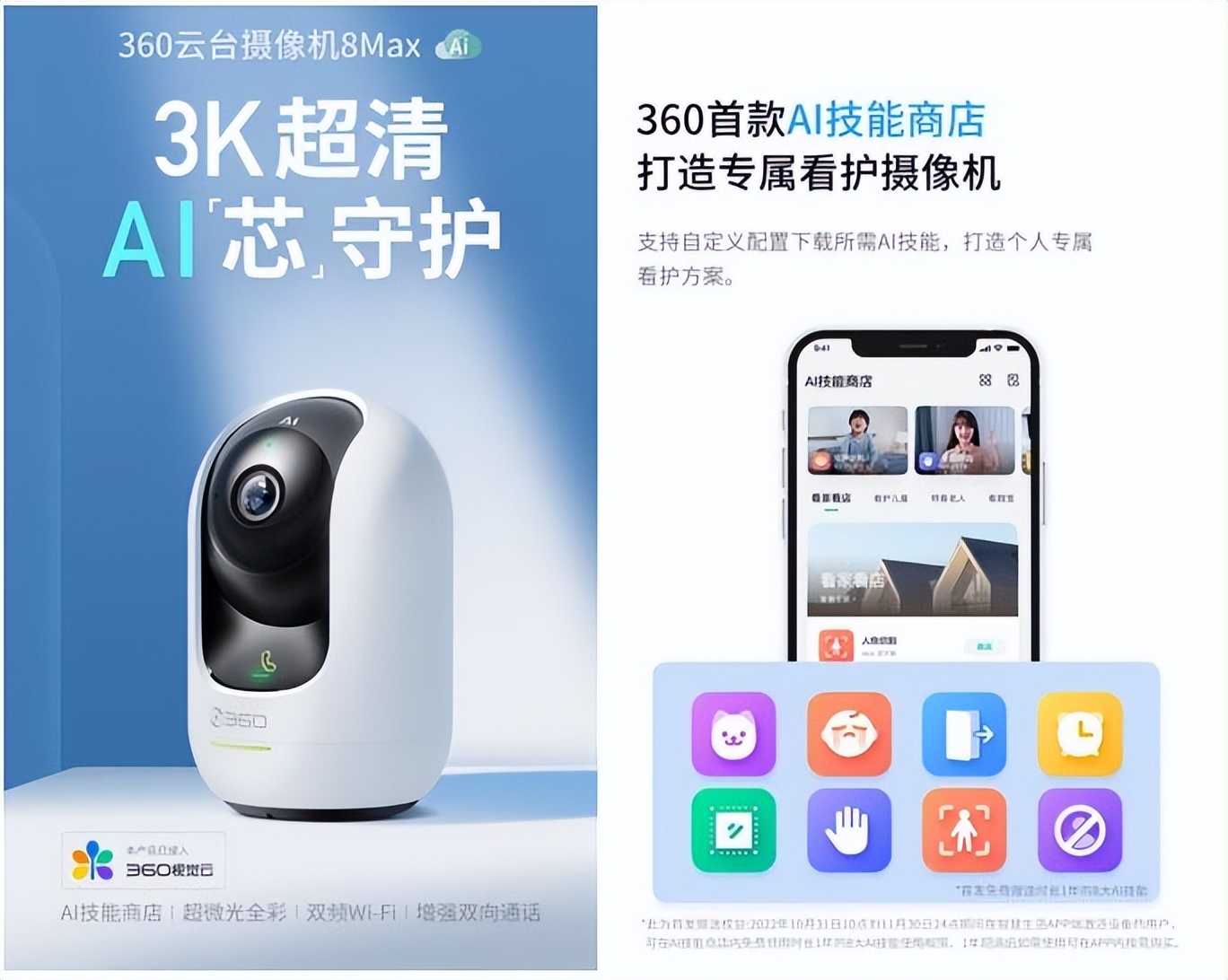 唐艺昕麦迪娜唱歌,麦迪娜唐艺昕唱歌