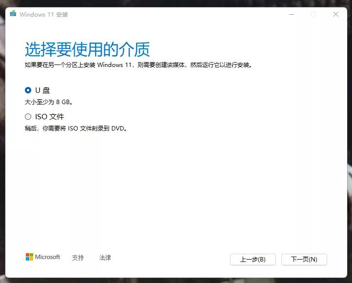 win11小白安装系统视频教程,windows11怎么安装系统