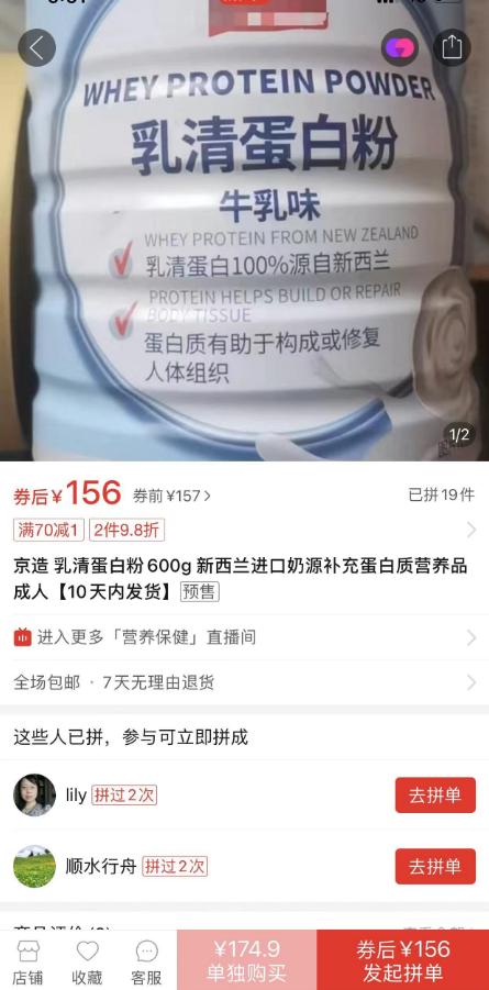 京东阿胶为什么便宜,为什么京东上阿胶便宜那么多