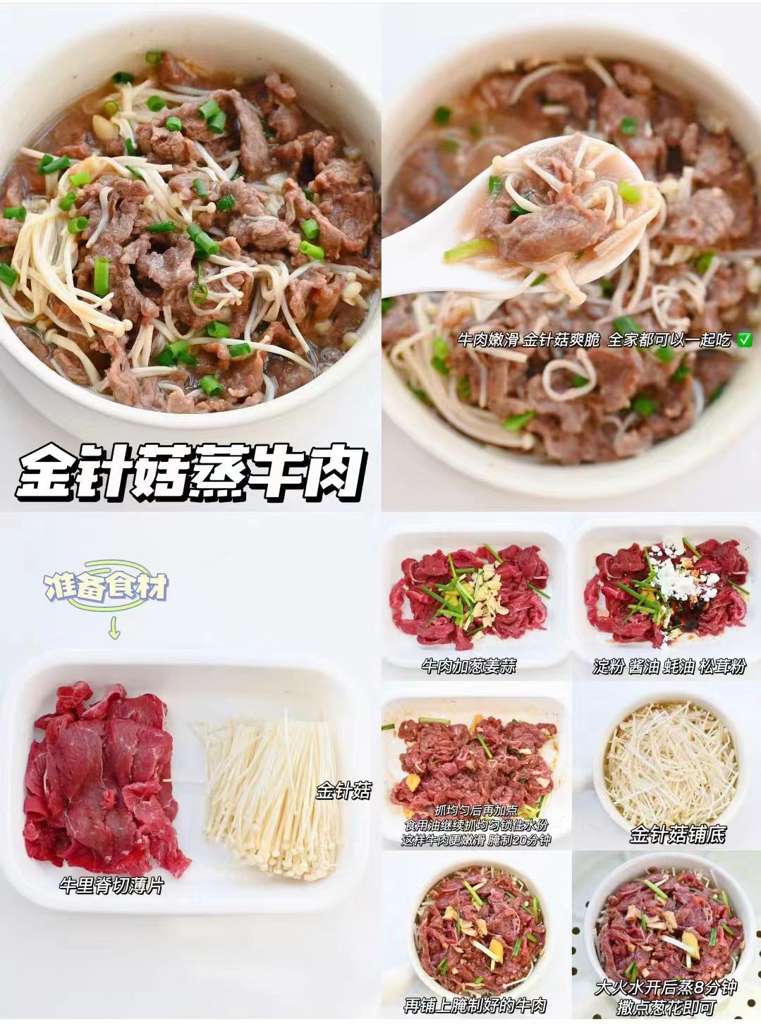 简单好吃的懒人蒸菜,有什么好吃快手的蒸菜