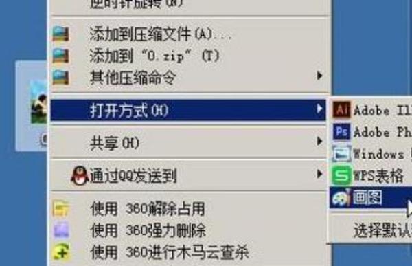 怎么提高图片分辨率增加清晰度,图片不清晰如何调整图片的分辨率