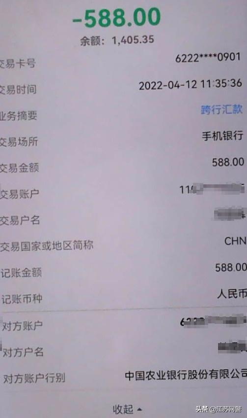 苏州工作招聘信息诈骗,苏州市网络招工诈骗情况