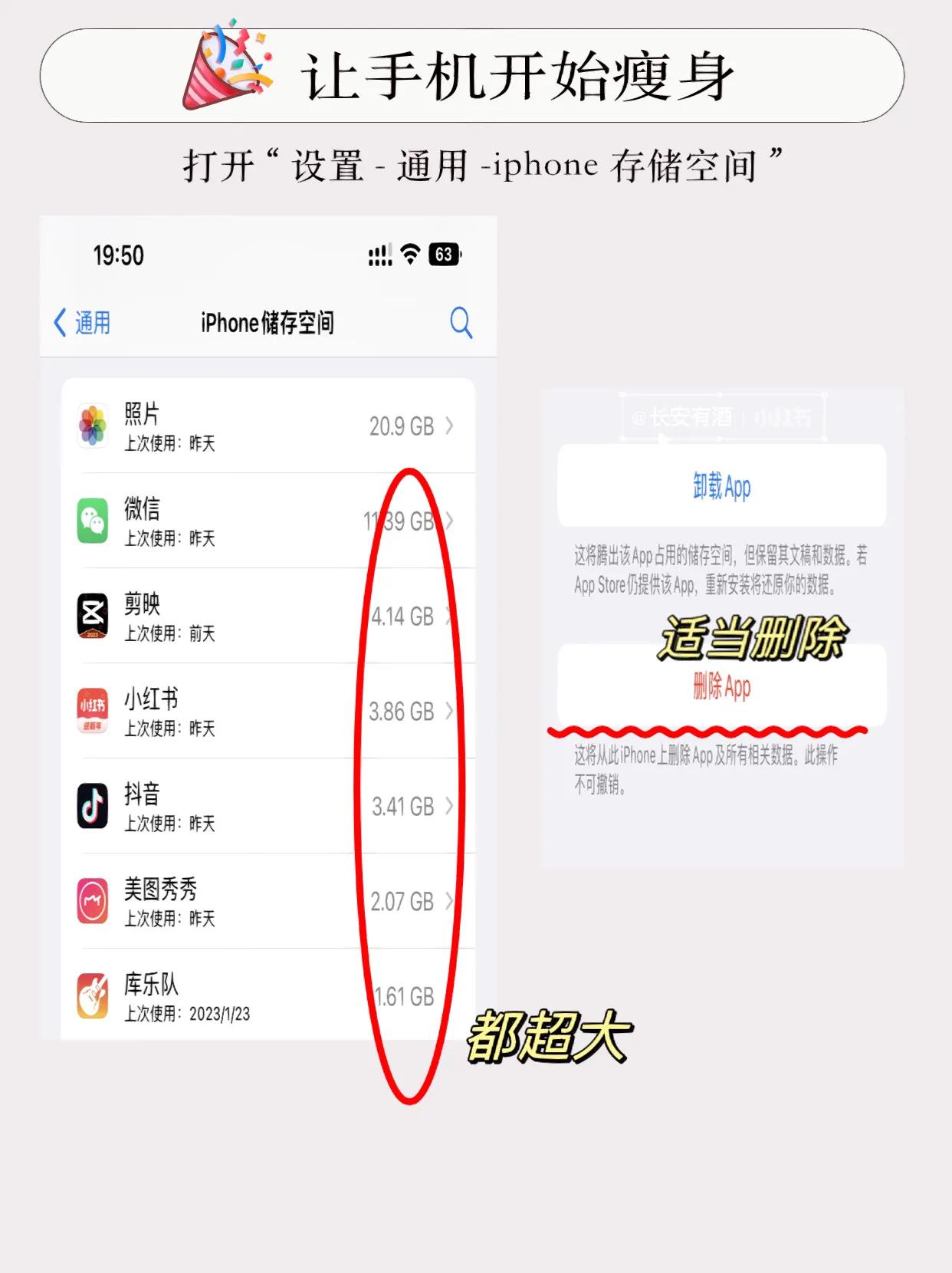 iphone13promax卡顿正常吗,iphone13promax卡顿怎么解决