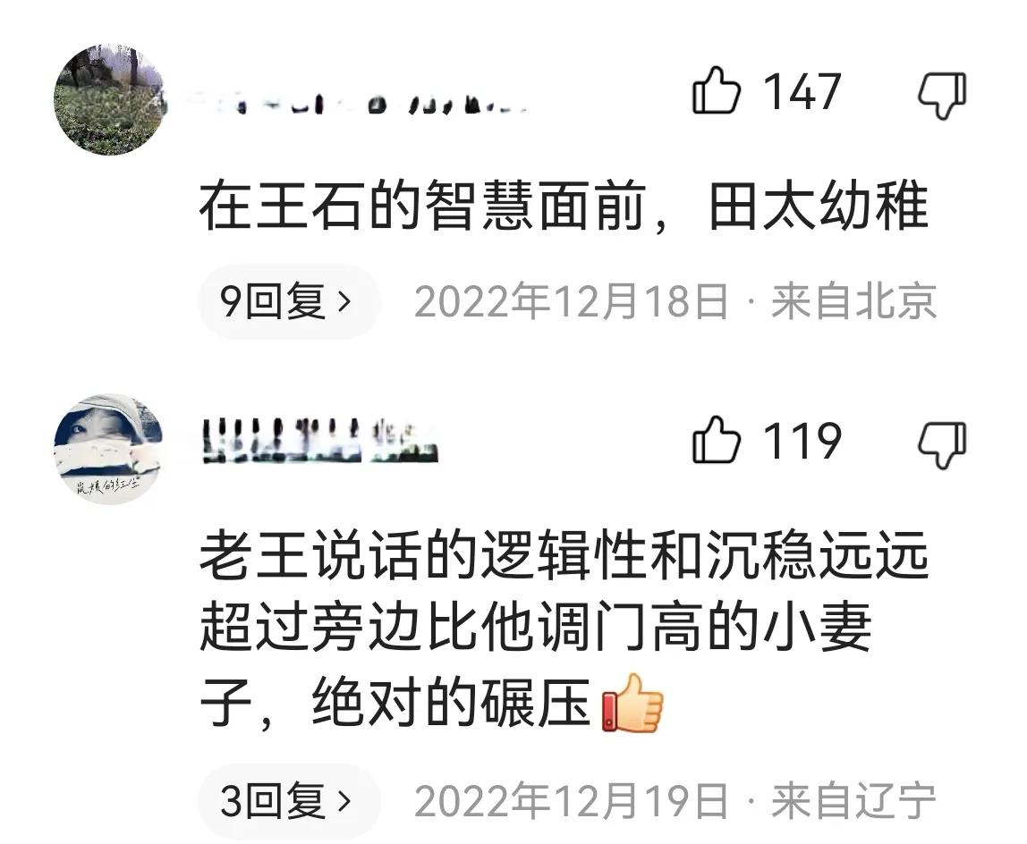 别再瞎操心了，王石与田朴珺这对“父女恋”早已活成了命运共同体