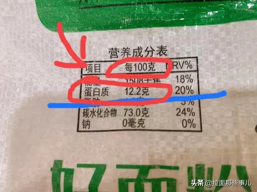 如何辨别面粉是高筋还是低筋,买面粉如何识别好坏