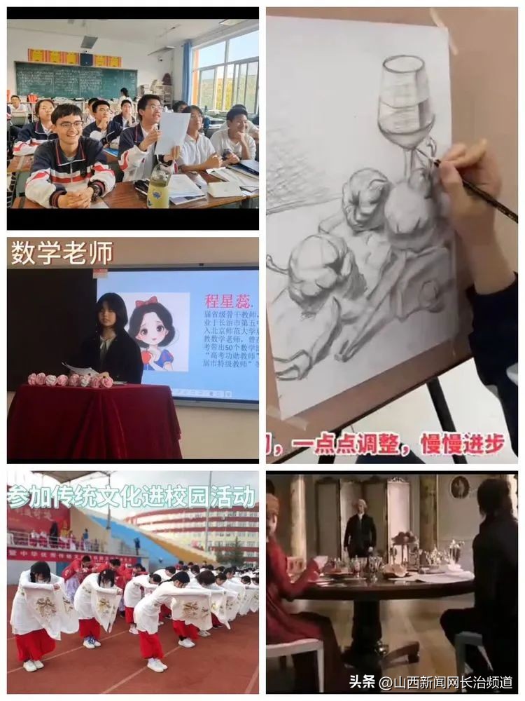 青春献礼20大砥砺奋进向未来朗诵,长治五中2020年进步学生表彰