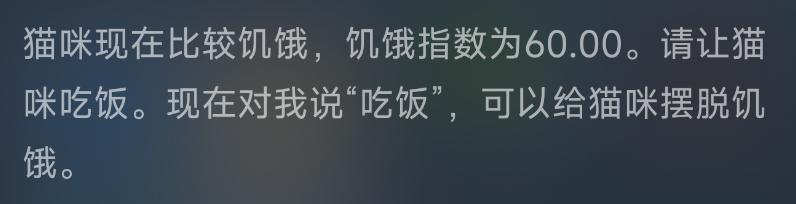 原来我们一直被命运欺骗了,小爱同学真有那么可爱吗