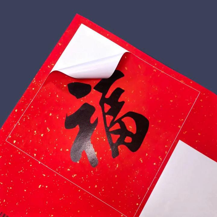 年终钜惠荧光板字体,年中优惠条幅