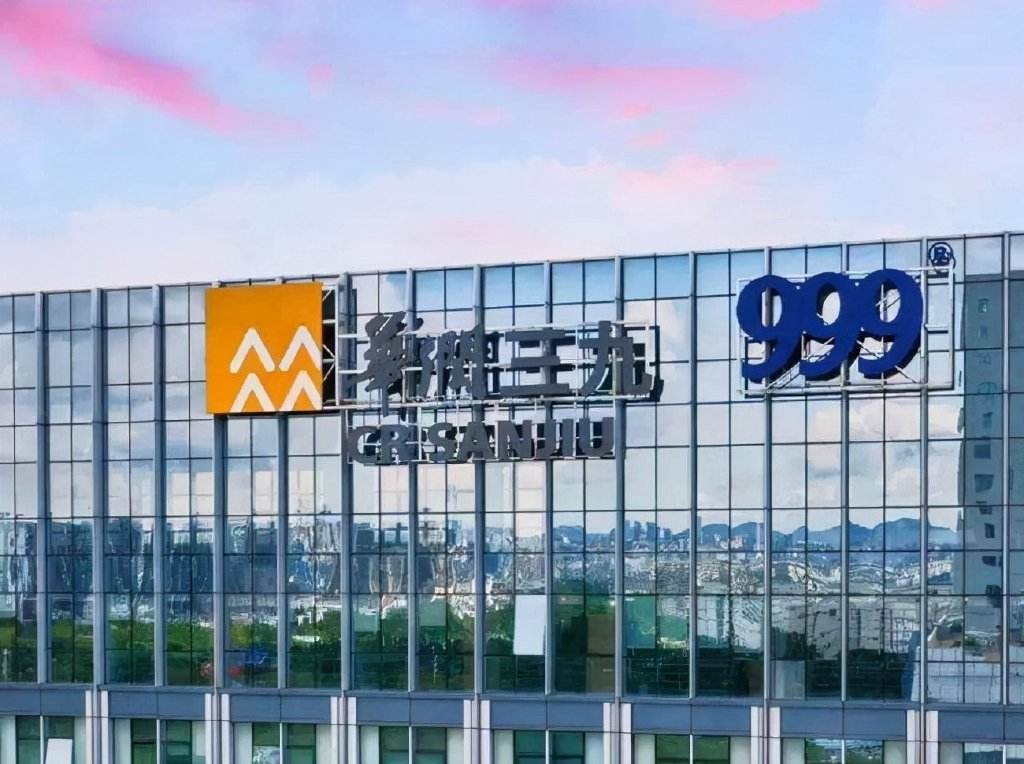 中医药概念龙头股,中医药行业龙头股