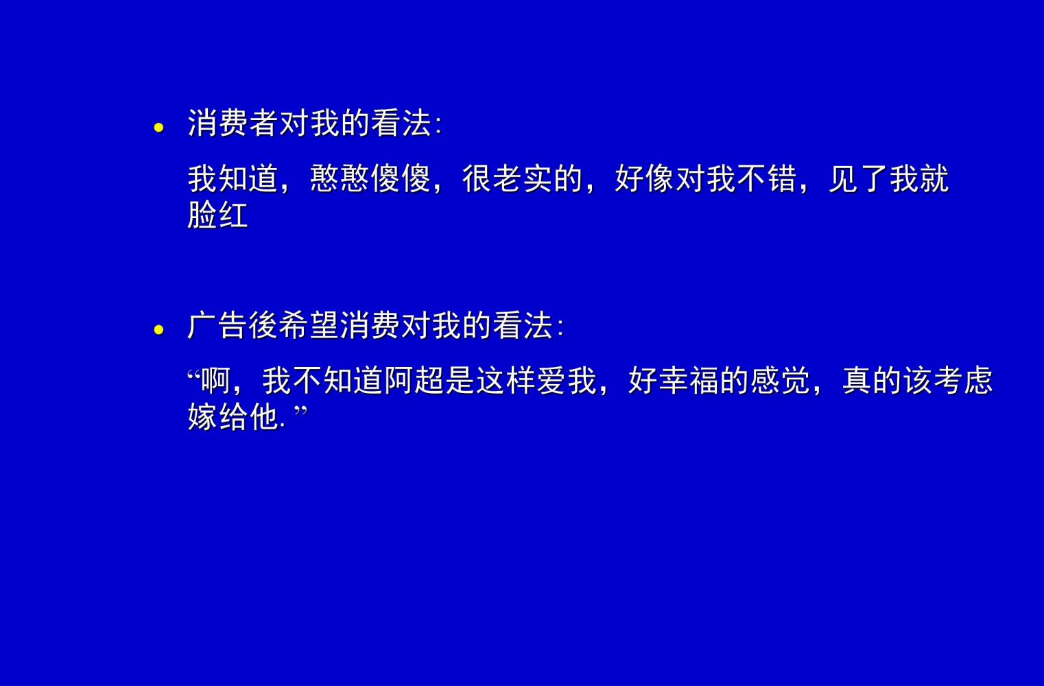 奥美培训,奥美广告创意52条法则