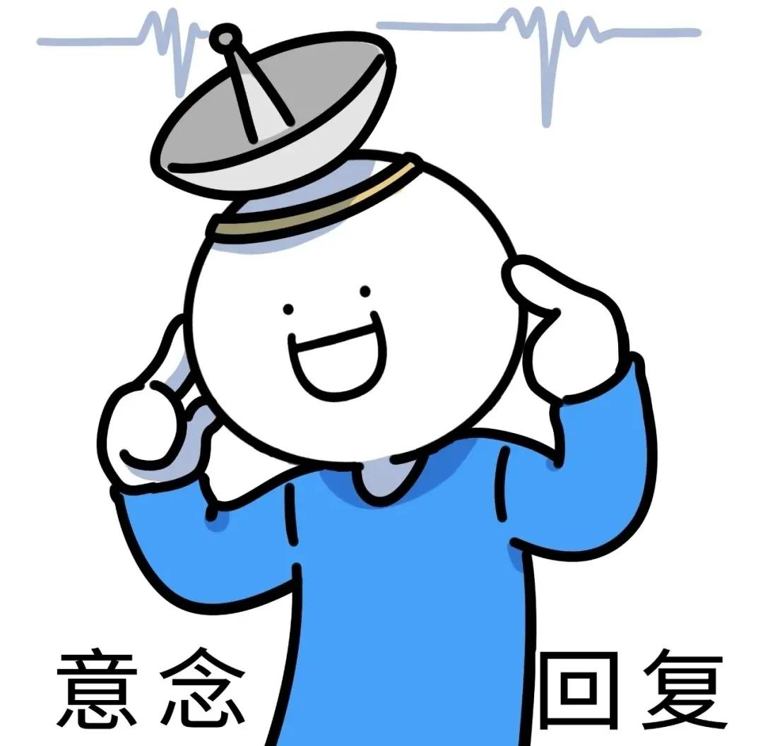 十条笑话套路深,幽默笑话17条