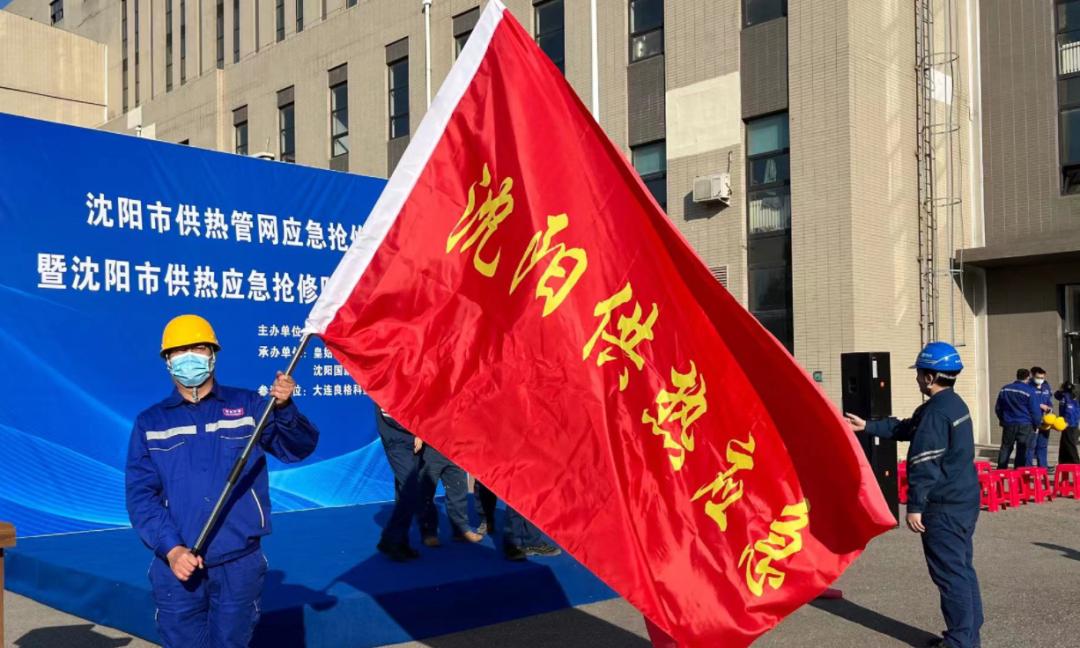 联美控股最新利好公告,联美控股沈阳供暖