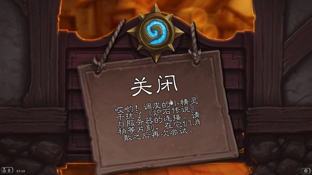 手游炉石传说国际服开冒险,怎么玩炉石传说外服手游版