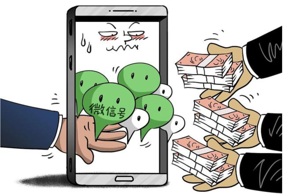 倒卖微信获利5000怎么判,倒卖微信公众号犯什么罪