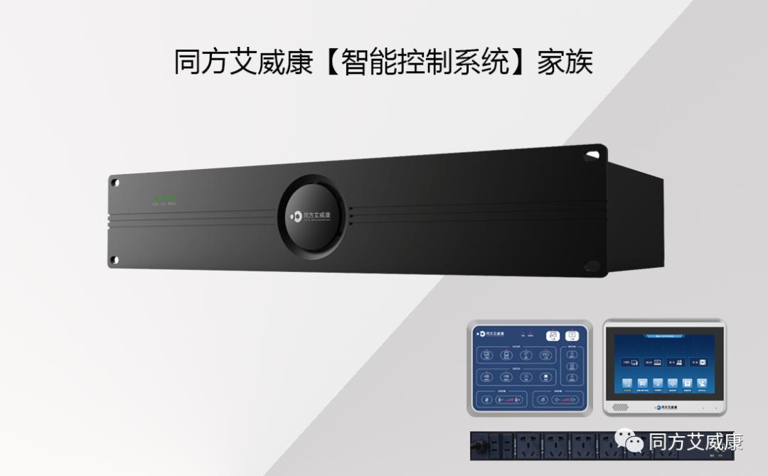 国产自主可控操作系统有什么,同方艾威康售前