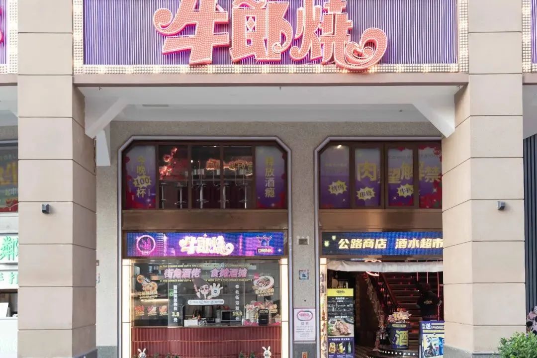 承包你一天的吃喝玩乐，酸菜鱼，烧烤，电竞...全都有