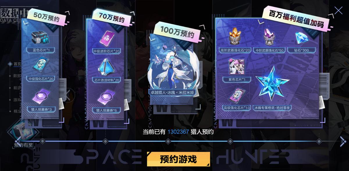 时空猎人3猎魔技能推荐,时空猎人3猎魔刷图带什么技能