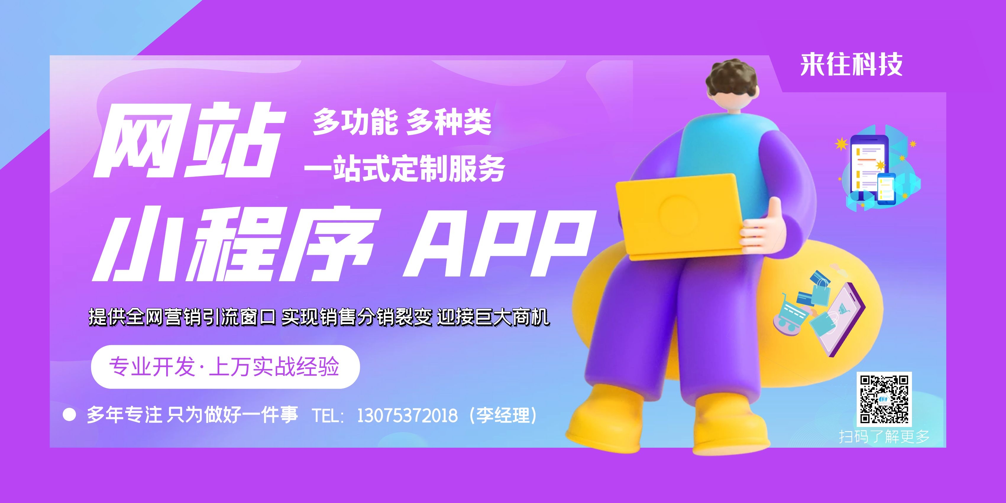 网络营销的方法有哪些呢,网络营销的方法有哪些举例说明