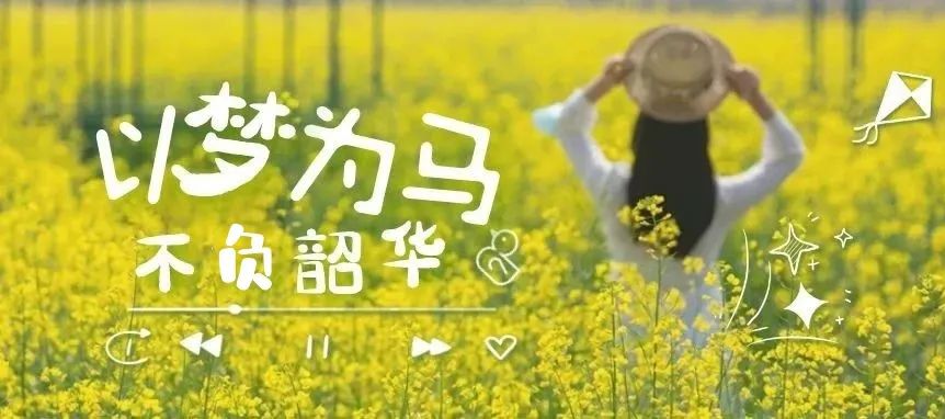 早安的句子跟图片朋友圈正能量,早安正能量的短句子心语图片大全