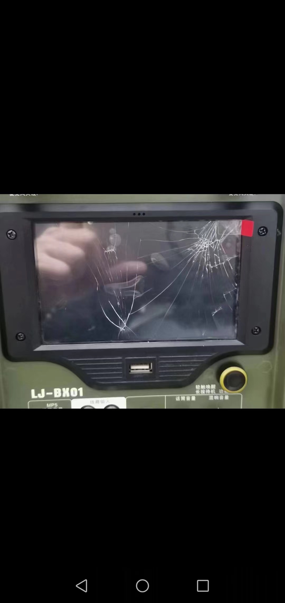 维修笔记记法,维修笔记