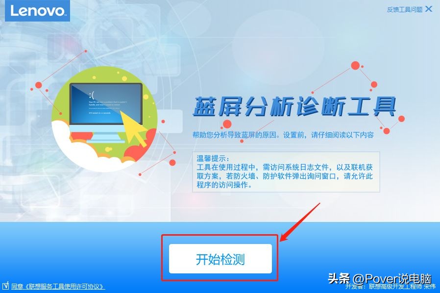 minidp转dp蓝屏解决方案,电脑蓝屏终止代码大全及解决方案
