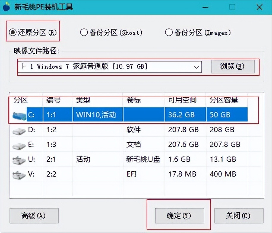 如何一键重装系统win10,天猫一键重装系统