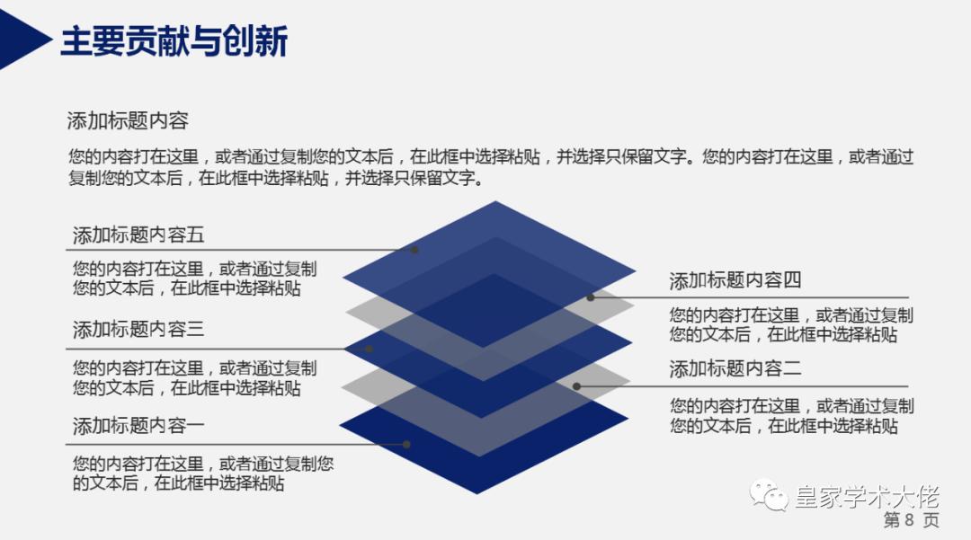 期刊论文发表的技巧是什么,知网上发表论文如何选期刊