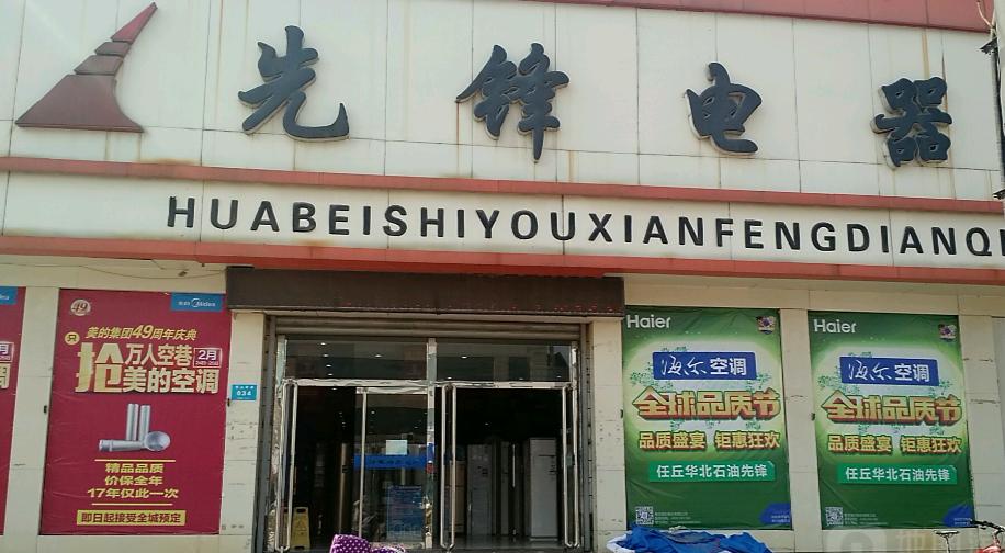 1小时前！先锋官方店“亏惨”了，错设69元的“空气扇”被抢1万件