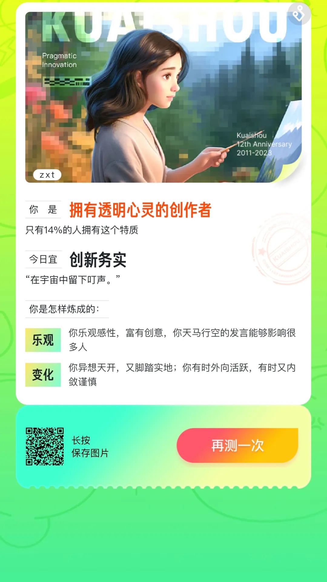 广告推荐2022年新广告,2020年全国最佳广告