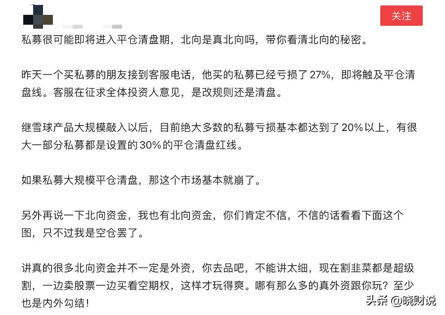 大跌a股借机下挫,a股下跌抄底视频