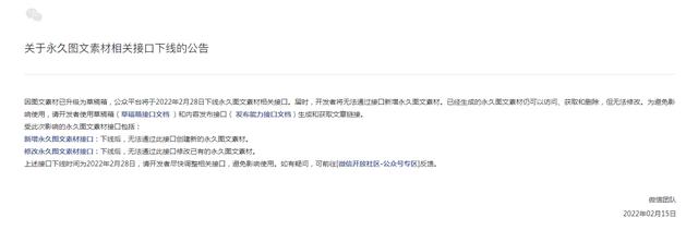 公众号草稿箱群发跟发布区别,公众号里群发和发表的区别