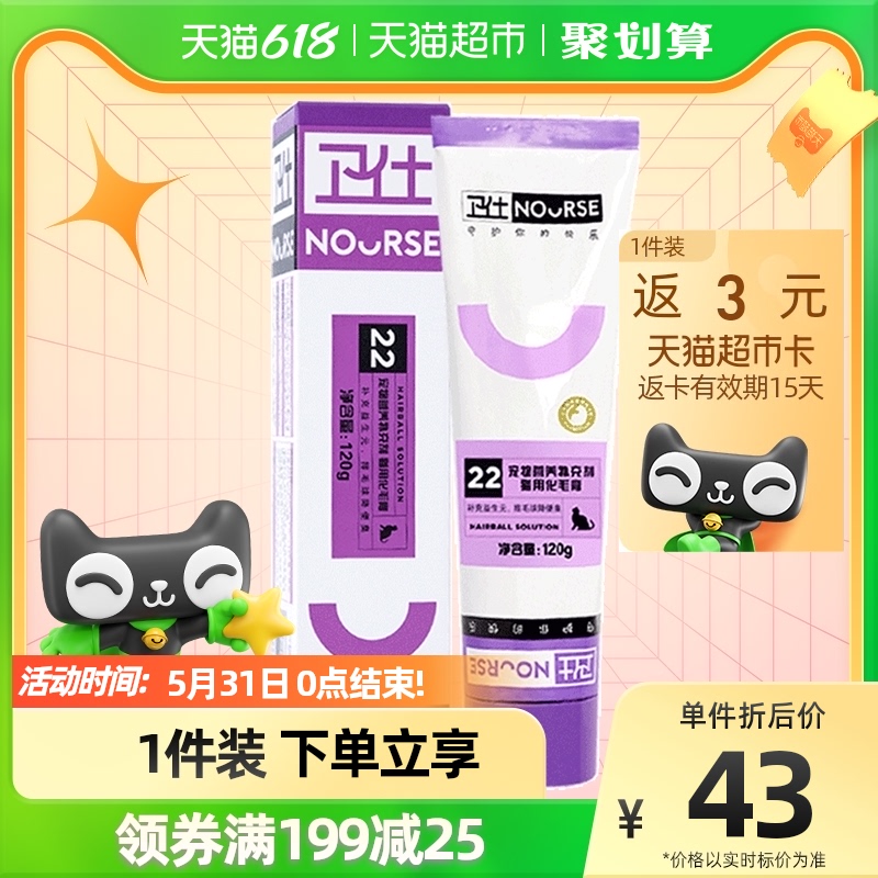 9.9元好物分享热门的物品,好物分享1元福利秒杀直播