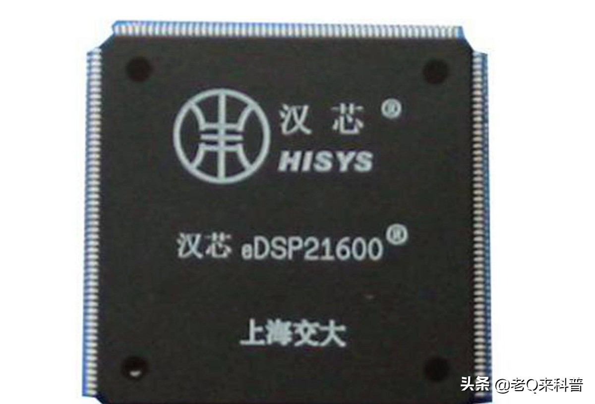 汉芯陈进中国,汉芯陈进在美国