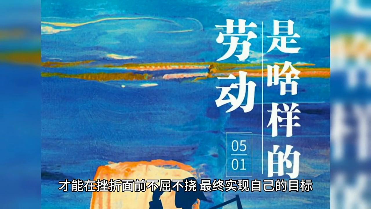 勤劳不能致富但成功一定要勤劳,勤劳的人一定要致富吗